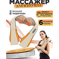 Роликовий масажер для спини та шиї massager of IS-398 neck kneading