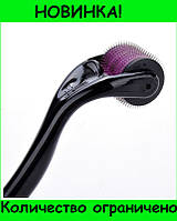Мезороллер (дермароллер) Skin Roller System 0,5 мм! Товар хіт