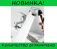 Душова система на умивальник Modified Faucet With external Shower! Товар хіт