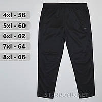 58,60,62,64,66. Мужские спортивные штаны больших размеров (Батал) из трикотажа дайвинг (эластик) - черные