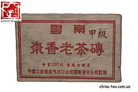 Шу пуер Chen Xiang Lao Cha Zhuan 2008 рік 250г