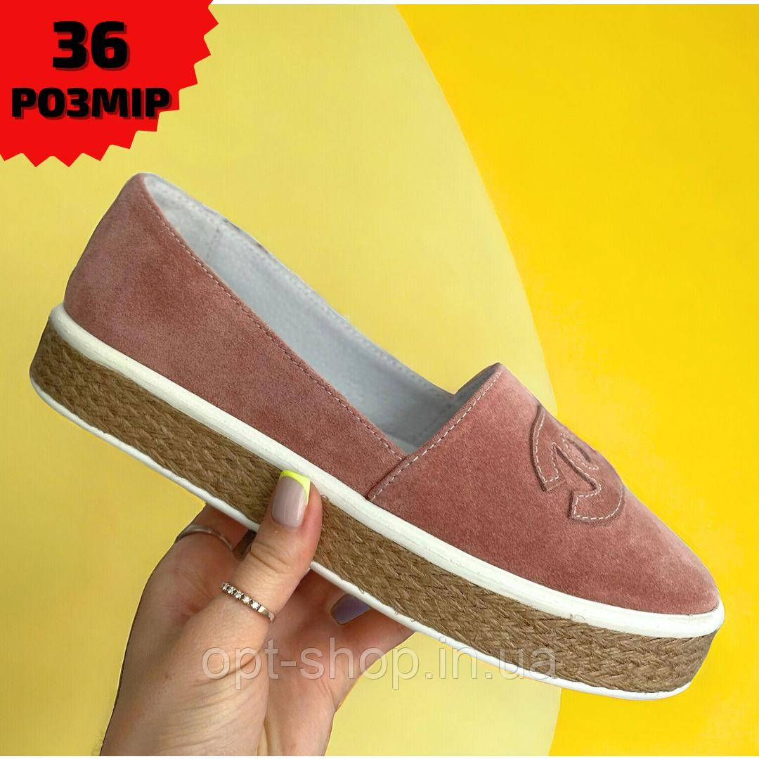 Балетки жіночі літні білі світлі шкіряні замшеві світлі білі бежеві рожеві пудра, фото 1