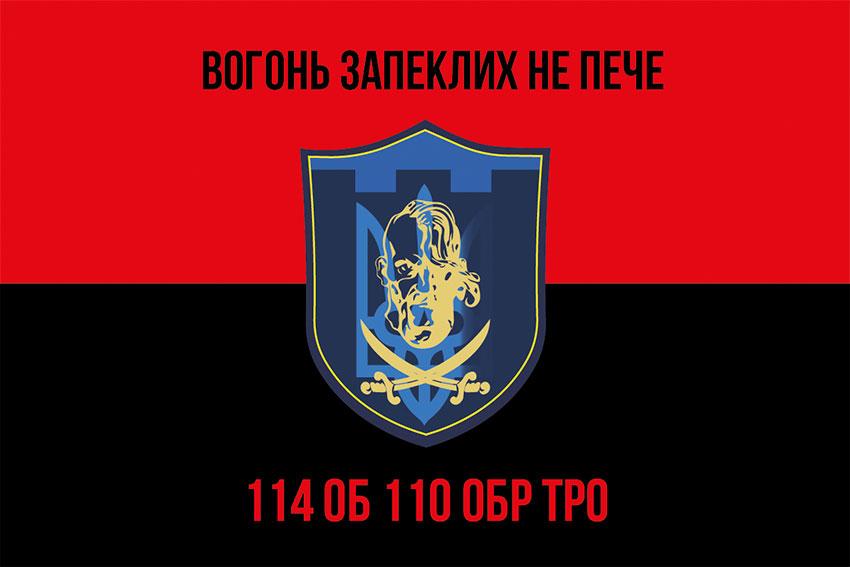 Прапор 114 окремого батальйону 110 ОБрТр ЗСУ червоно-чорний 1
