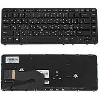 Клавиатура HP Zbook 15u g2 подсветка клавиш для ноутбука (731179-251) для ноутбука