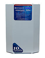 Стабилизатор напряжения Укртехнология Standard НСН-20000 HV (100А) QT, код: 6664064