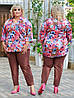 Жіночий літній костюм: блузка в квіти та штани однотонні, батал великі розміри, фото 2