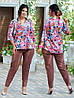 Жіночий літній костюм: блузка в квіти та штани однотонні, батал великі розміри, фото 3