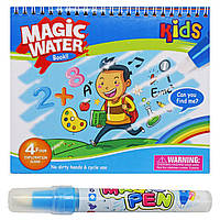 Раскраска с водным маркером Magic water book Школа MIC (2001A-1 7A-1 10A-1 11A-1 ) QT, код: 8343221