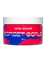Скраб для тела Sorbet Scrub Cotton Candy Sovka Skincare 285 г QT, код: 8145738