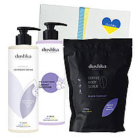 Подарочный набор Dushka Purple Beauty 600 мл QT, код: 8450609