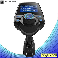 Трансмитер FM MOD T10 + BT, MP3 модулятор, фм модулятор для авто, Трансмиттер с экраном, блютуз модулятор!