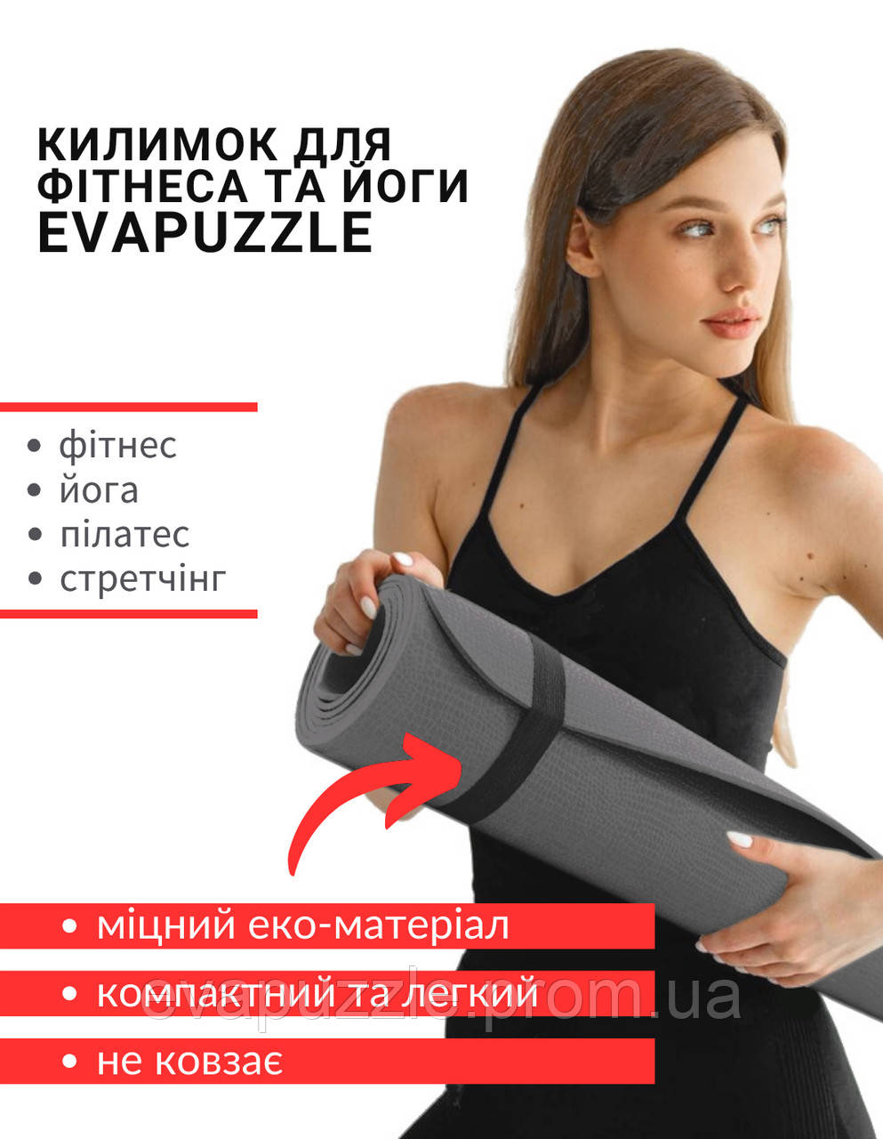 Спортивний килимок каремат для тренувань, занять йоги, фітнес 1500*600*3,5 мм сірий