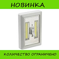 Переносной светильник Super Bright Switch 2 штуки в упаковке! Лучший товар