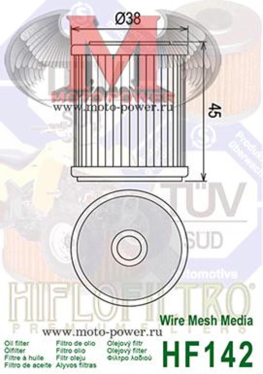 Фільтр масляний Yamaha, Racing Motorcycle, ATV (Ø38, h-45) (HF 142, KY-A-107)