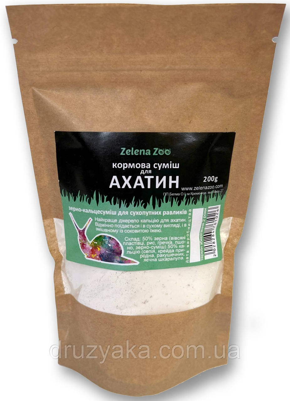 Кормова суміш для Ахатин 200 г