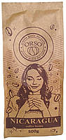 Кофе моносорт в зернах Orso Nicaragua 100% Арабика 500 г QT, код: 7887711