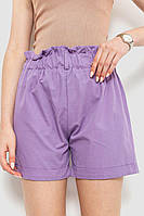 Шорты женские классические с манжетом светло-фиолетовый 214R833 Ager S-M NX, код: 8225974
