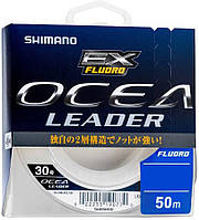 Флюорокарбон Shimano Ocea Leader EX Fluoro 50m 0.628mm 50lb 22.8kg (1013-2266.79.30) NX, код: 8098620