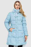 Куртка женская однотонная Голубой 235R8088 Ager (104690_796937) XS NX, код: 8320436