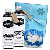 Подарочный набор Dushka Gentleman 3 шт UL, код: 8237852