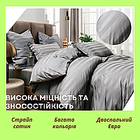 Комплект постільної білизни із сатину Постільна з простирадлом на гумці Натуральна постільна білизна