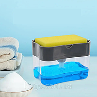 Кухонный диспенсер органайзер для губки soap pump sponge caddy / нажимной дозатор для мыла