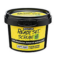 Скраб для ног Ready, Set, Scrub Beauty Jar 135 г UL, код: 8145803