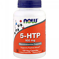 5-HTP (Гидрокситриптофан) 100мг, Now Foods, 120 вегетарианских капсул NX, код: 5533320