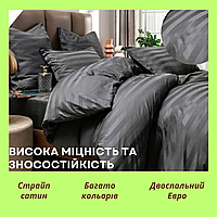 Комплект постільної білизни із сатину Постільна з простирадлом на гумці Натуральна постільна білизна