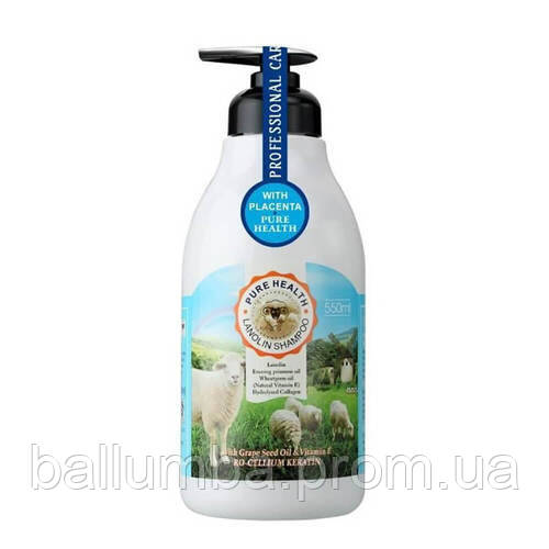 Шампунь для волос с ланолином Wokali Pure Health Lanolin Shampoo 550мл BM, код: 6876725 - фото 1 - id-p2177329516