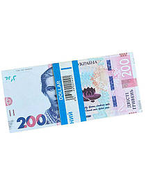 Сувенірні 200 гривень (Сувенірні гроші)