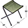 Туристичний стілець складаний Ranger FS-21123. Стілець складаний Рейнджер RA_4415., фото 6