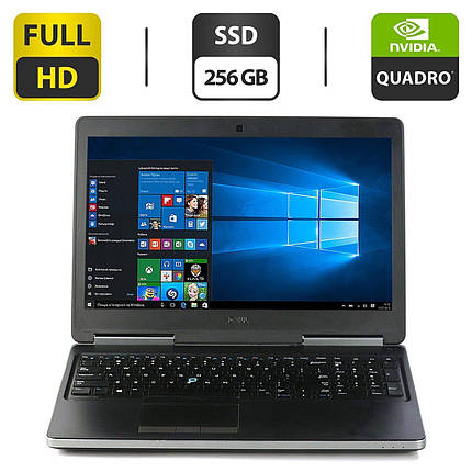 Ноутбук Dell Precision 7520/ 15.6" 1920x1080/ i7-6820HQ/ 16GB RAM/ 256GB SSD+750GB HDD/ Quadro M1200 4GB, фото 1