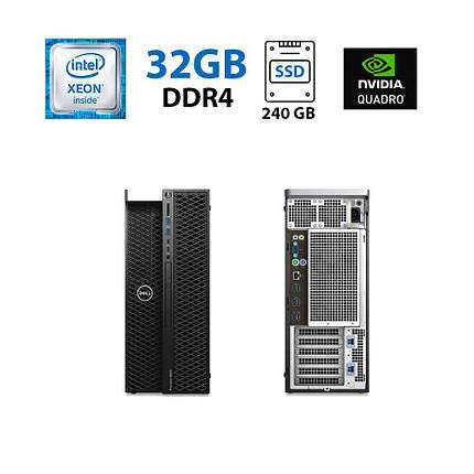 Робоча станція Dell Precision Tower 7920 MT / Intel Xeon E5-2620 v3 (6 (12) ядер по 2.4 - 3.2 GHz) / 32 GB DDR4 / 240 GB SSD + 500, фото 1