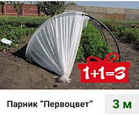 Парочки та теплиці від 3 м з агроволокна товщина 42 г/м2 від виробника