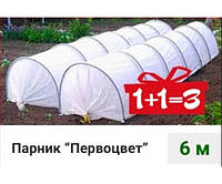 Парочки та теплиці від 6 м з агроволокна товщина 42 г/м2 від виробника