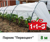 Парочки та теплиці від 8 м з агроволокна товщина 60 г/м2 від виробника