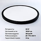 Світильник світлодіодний Biom MD-01-R38-5 38w круглий 5000 K чорний, фото 4