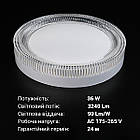 Світильник світлодіодний Biom BYR-03-18-5 18w круглий 5000К, фото 4