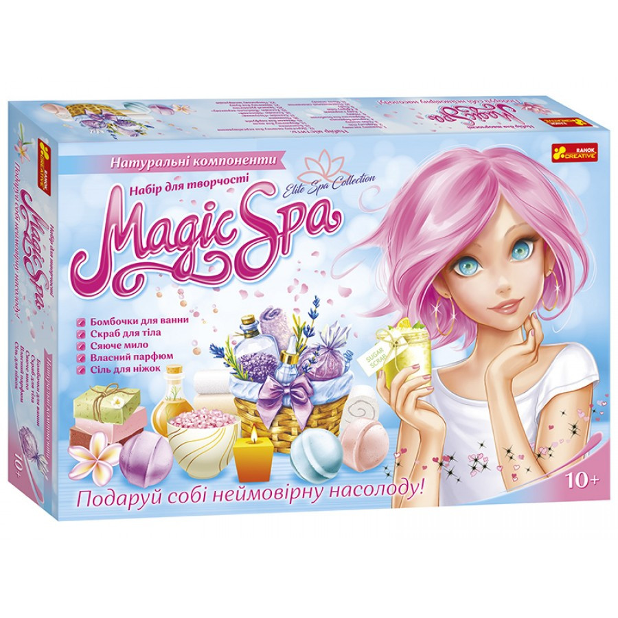 Набір для творчості Чарівний SPA, фото 1