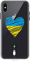 Чехол чехол bumper патриотический Endorphone iPhone XS Max Подзарядка сердца v2 (5295pc-1557- UM, код: 7944822