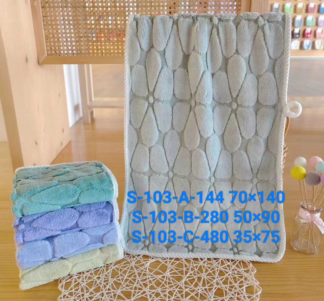 Рушник обличчя мікс кольорів 50х100, фото 1