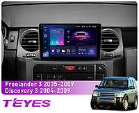 Штатна магнітола Teyes CC3 2k 6+128 Gb Land Rover Freelander 3 2005-2009, Discovery 3 2004-2009 9"
