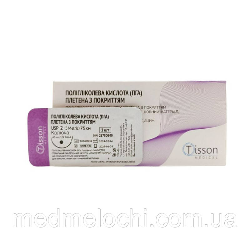 ПГА Tisson Medical USP 2 (EP 5)  з кол. голкою 40 мм 1/2 кола