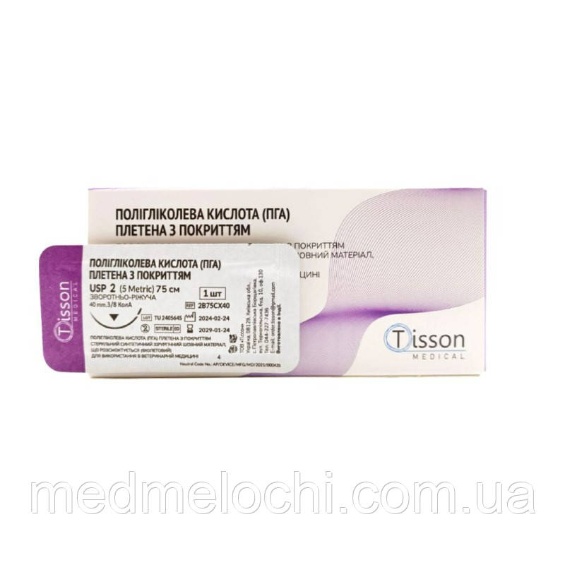 ПГА Tisson Medical USP 2 (EP 5) зі звор. ріж. голкою 40 мм 3/8 кола