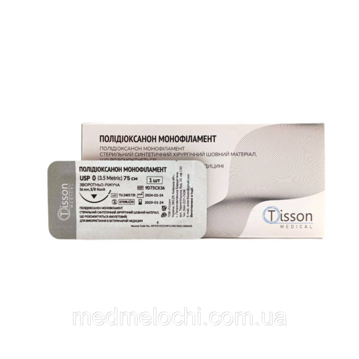 ПДО Tisson Medical USP 0 (EP 3,5) зі звор. ріж. голкою 36 мм 3/8 кола