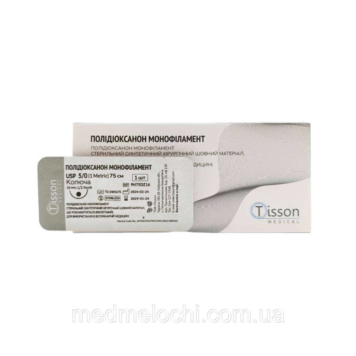 ПДО Tisson Medical USP 5/0 (EP 1) з кол. голкою 16 мм 1/2 кола