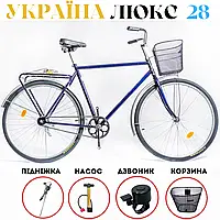 Дорожный велосипед Україна "Люкс" 28 Полный Комплект, с багажником и корзиной, усиленная рама и усиленная