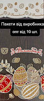 Пакеты для кекса - Пакет пасхальный 250х350 + донная складка 50 (25 мкм)