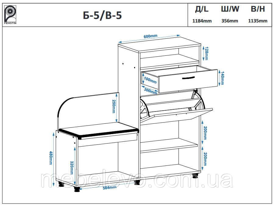 Тумба для обуви Б-5 1135х1184х356мм Пехотин - фото 9 - id-p1455814693